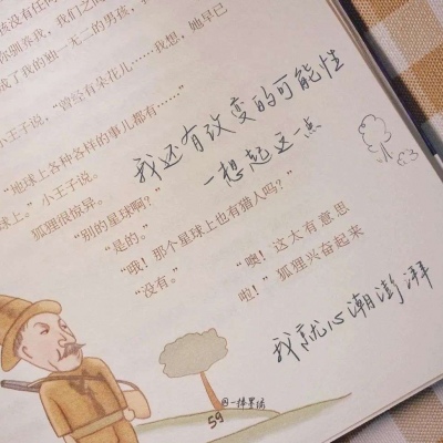 Furry角色比例设计兽圈社群